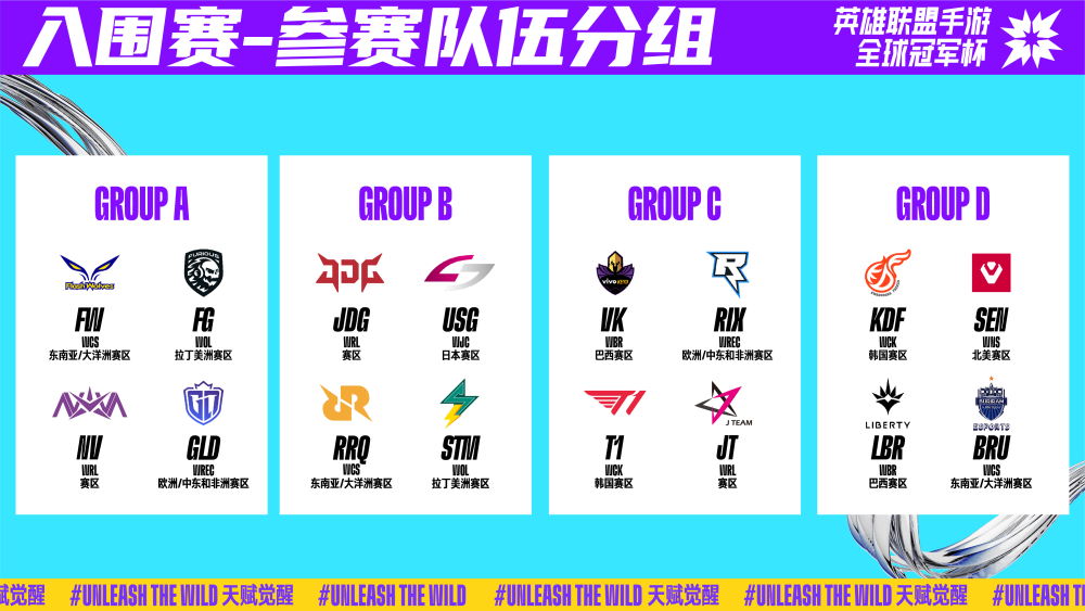 和比赛的固 和比赛的固