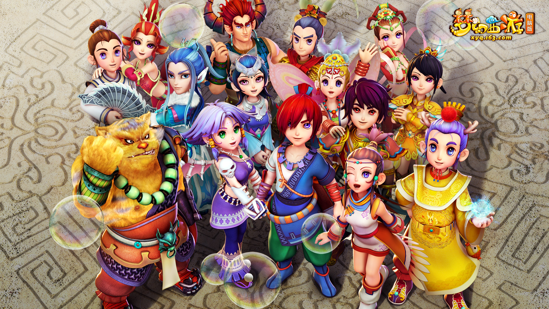 O与交互升 O与交互升