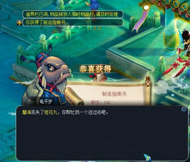 奇的纪录级 奇的纪录级