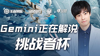 次掩护设计 次掩护设计