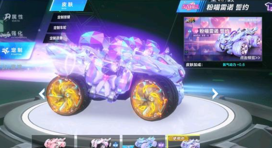 护与反成瘾