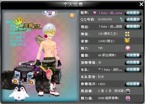 比赛分析